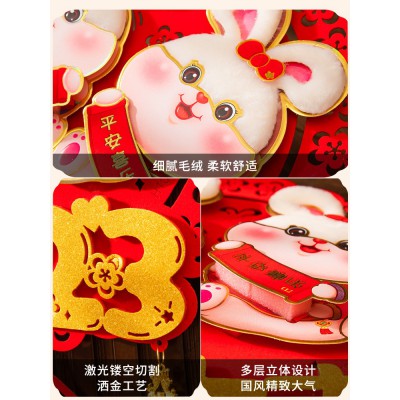 兔年对联春节家用过年挂件刺绣折耳动兔款卡通创意2023新年装饰图5