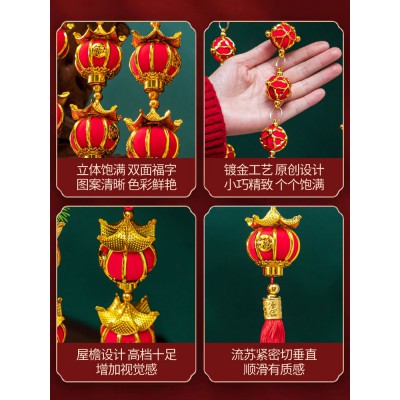 新年小灯笼串树挂元旦兔年客厅喜庆挂件入户门大门口过年新年装饰图5