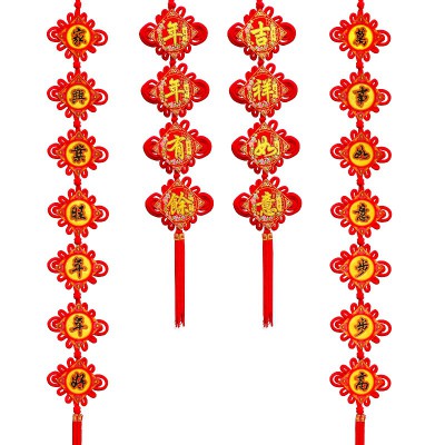 春节装饰中国结对联挂件客厅玄迁进宅大门福字对联中国风挂饰年货图5