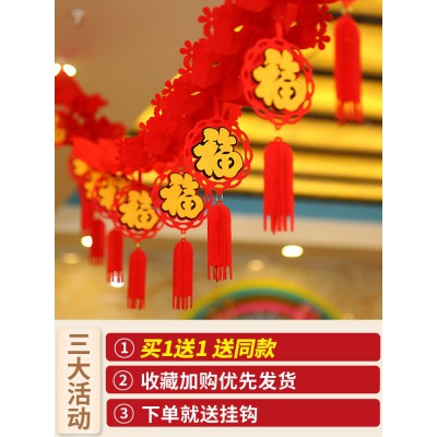 2023兔年新年过年装饰品拉花元旦挂件春节家用挂饰珠宝店超市布置图2