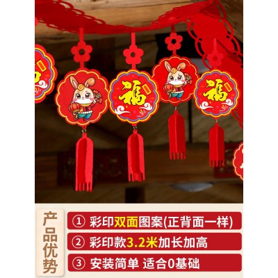 2023兔年新年过年装饰品拉花元旦挂件春节家用挂饰珠宝店超市布置图3