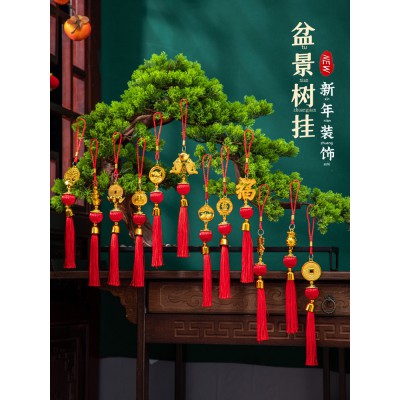 新年装饰小红灯笼挂件乔迁盆景树上用品福字过年兔年春节2023布置图4