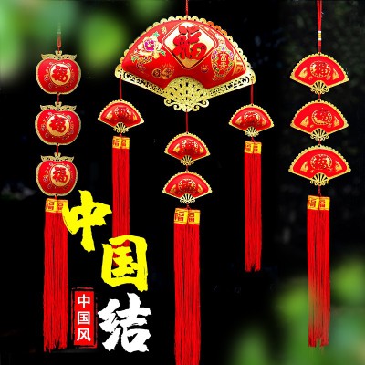 中国结大号客厅挂件中国节福字流苏玄关壁挂乔迁家居新年装饰用品图2