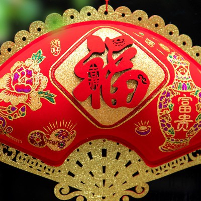 中国结大号客厅挂件中国节福字流苏玄关壁挂乔迁家居新年装饰用品图3