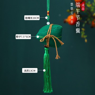端午节仿真粽子香包香囊随身古风荷包平安吉祥车挂装饰小挂件驱蚊图3