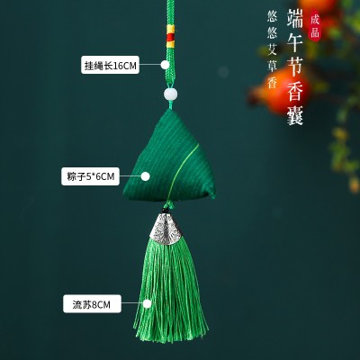 端午节仿真粽子香包香囊随身古风荷包平安吉祥车挂装饰小挂件驱蚊图4