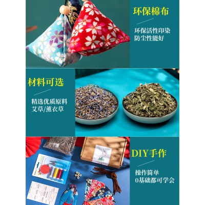 香囊diy材料包端午小香包古风刺绣天然驱蚊包手工艾草香囊薰衣草图2