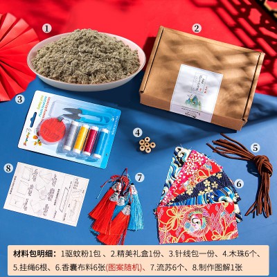香囊diy材料包端午小香包古风刺绣天然驱蚊包手工艾草香囊薰衣草图3