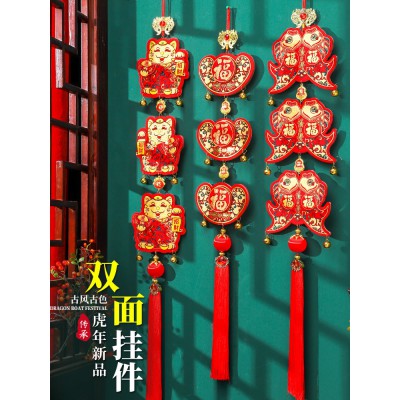 2023兔年双面挂件客厅玄关春节福字过年乔迁装饰电视背景新年挂饰图3