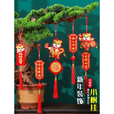 2023兔年双面挂件客厅玄关春节福字过年乔迁装饰电视背景新年挂饰图4