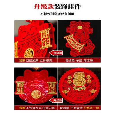 新年发光灯笼福字创意乔迁小灯笼居家毛毡布挂饰过年室内中式灯笼图3