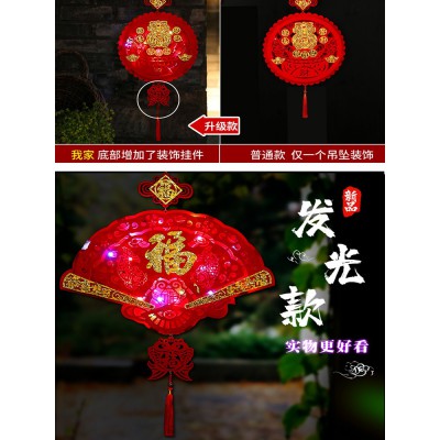 新年发光灯笼福字创意乔迁小灯笼居家毛毡布挂饰过年室内中式灯笼图4