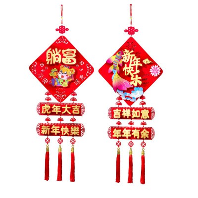 2023新年过年珲春挂件挂饰立体兔年春节客厅室内装饰场景布置年货图5