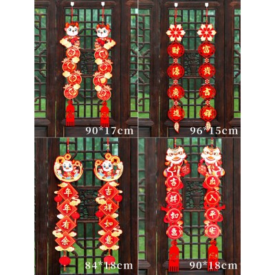 2023兔年过年装饰立体小挂件春节用品场景布置新年挂饰客厅年货大图3