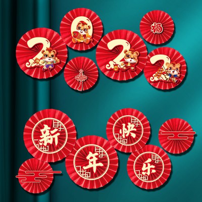2023兔年新年元旦春节装饰纸扇花场景布置店铺商场橱窗拉花挂件图2