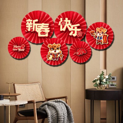 2023兔年新年元旦春节装饰纸扇花场景布置店铺商场橱窗拉花挂件图3