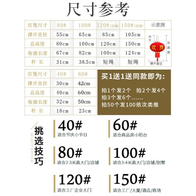 大红灯笼挂饰欢度佳节灯笼灯吊灯户外阳台防水广告小灯笼装饰用品图2