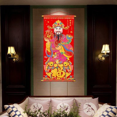财神到贴画招财植绒布春节过新年装饰客厅中堂年画财神爷布置用品图4