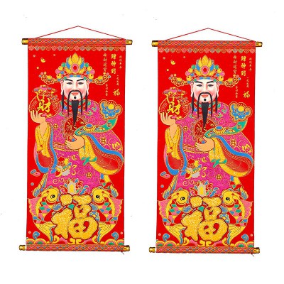 财神到贴画招财植绒布春节过新年装饰客厅中堂年画财神爷布置用品图5