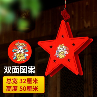 国庆用品中秋节饰品装饰布置店铺装饰拉花国庆主题吊饰店面挂件图4