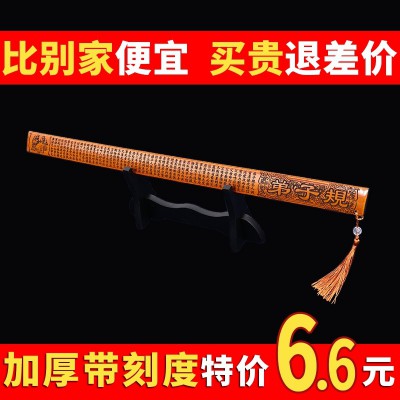 加厚戒尺教鞭家用教师女专用传承神器竹制竹条尺子弟子规儿童教尺图2