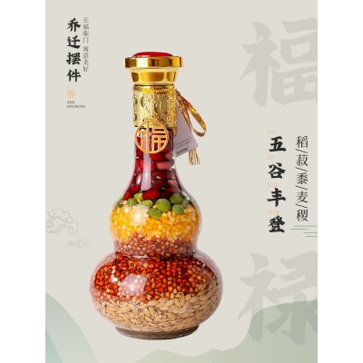 乔迁之喜装饰五谷丰登新房家用摆件入宅布置新居礼物搬家仪式用品图5