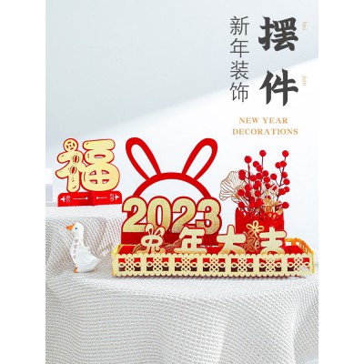 新年元旦装饰摆件2023兔年过年春节家用客厅布置挂件挂饰仪式用品图2