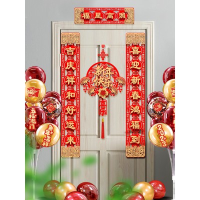 2023新年兔年春节装饰对联门贴气球地飘客厅立柱挂件挂饰场景布置图3