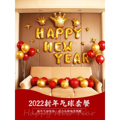 2023新年快乐气球装饰年会过年春节联欢晚会装扮公司现场场景布置图2