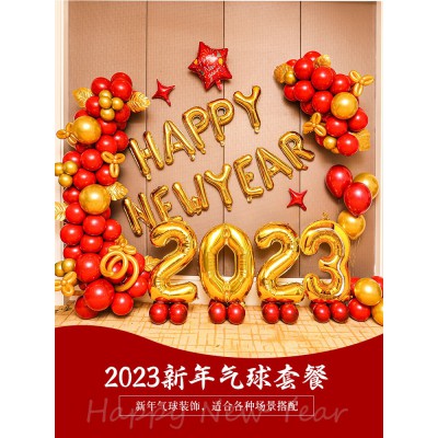 2023新年快乐气球装饰年会过年春节联欢晚会装扮公司现场场景布置图3