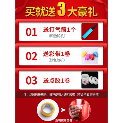 2023新年快乐气球装饰年会过年春节联欢晚会装扮公司现场场景布置图4