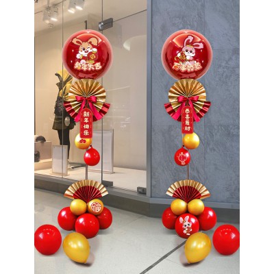 2023新年春节过年元旦商场店铺地飘大门装饰迎宾气球装饰布置品图5
