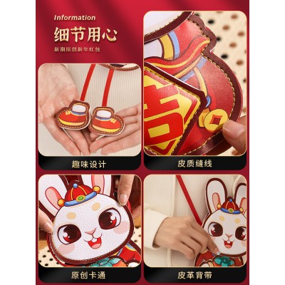 2023兔年新年新款红包袋过年儿童卡通个性创意春节千元压岁利是封图5