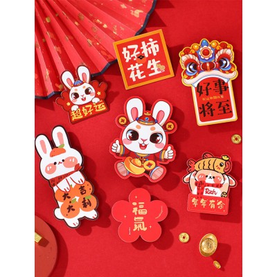 2023兔年新年装饰品冰箱贴玻璃福字贴对联春节家用过年场景布置图2