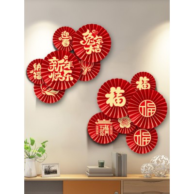 2023新年兔年春节客厅店铺背景墙纸扇花过年元旦场景装饰布置用品图2