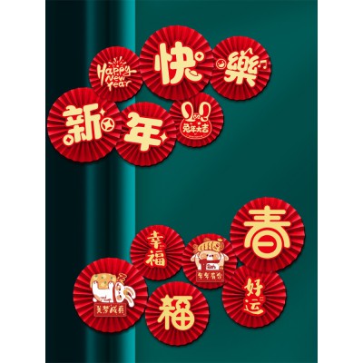 2023新年兔年春节客厅店铺背景墙纸扇花过年元旦场景装饰布置用品图3