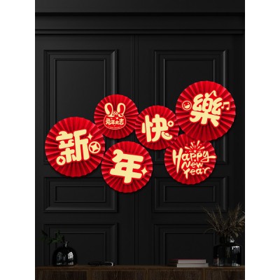 2023新年兔年春节客厅店铺背景墙纸扇花过年元旦场景装饰布置用品图5
