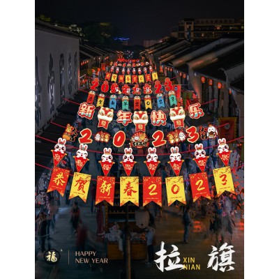 新年过年装饰品挂件2023兔年新款挂饰元旦春节幼儿园教室场景布置图3