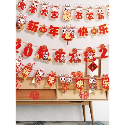 新年过年装饰品挂件2023兔年新款挂饰元旦春节幼儿园教室场景布置图5
