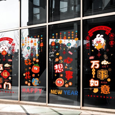 2023元旦新年过年装饰贴纸窗花玻璃贴静电贴兔年春节布置福字门贴图3