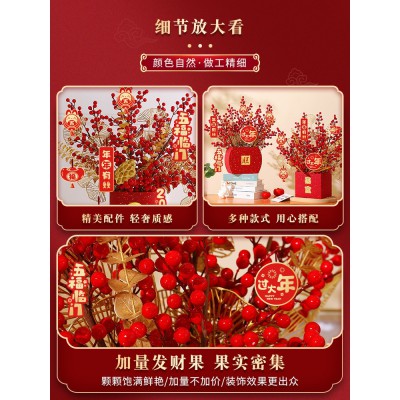 2023兔年新年装饰发财果摆件过年春节客厅店铺布置节日装扮用品图5