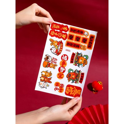 2023新款春节立体福字门贴过年春联新年兔年手机贴对联年货装饰图3