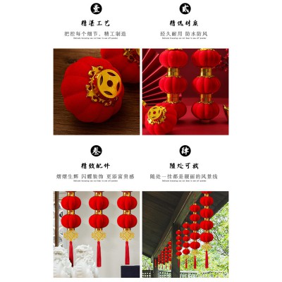2023过新年元旦兔年挂件挂饰户外装饰植绒小红灯笼串盆景布置用品图4