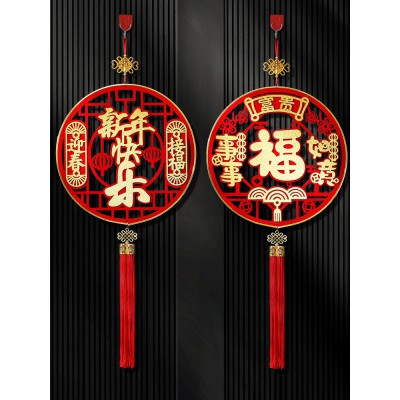 2023新年春节过年兔年立体福字挂件大门家用装饰挂饰客厅布置用品图2