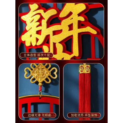 2023新年春节过年兔年立体福字挂件大门家用装饰挂饰客厅布置用品图3