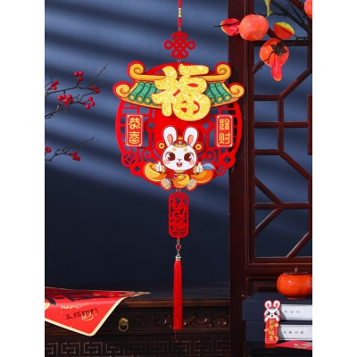 2023新款兔年过新年装饰品福字挂件春节室内家用年货场景布置挂饰图4