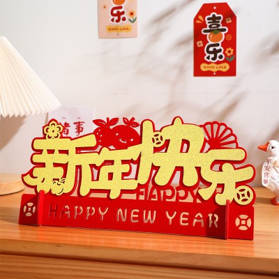 2023春节装饰兔年新年摆件装饰品家用场景过年客厅挂件挂饰布置图4