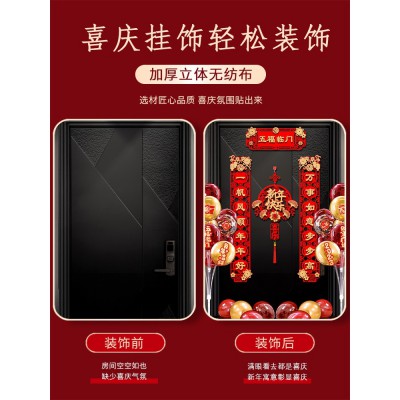 2023新年兔年春节装饰对联门贴气球地飘客厅立柱过年气氛场景布置图5